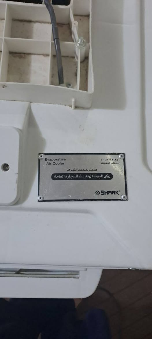 السلام عليكم
مبرده جديده جديده مامستعمله ولا مره حجمه 50 ماطورها نحاس  
حلفه المبردة زيتيه يعني جديده جديده سعرها 400


**إذا كنت صاحب هذا الإعلان وتريد حذفه لأي سبب، رجاءا أرسل رسالة إلى الدعم الفني**