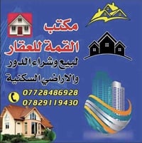 طابو • ٢٠٠م ١٠×٢٠ • حي الاسرى ومفقودين