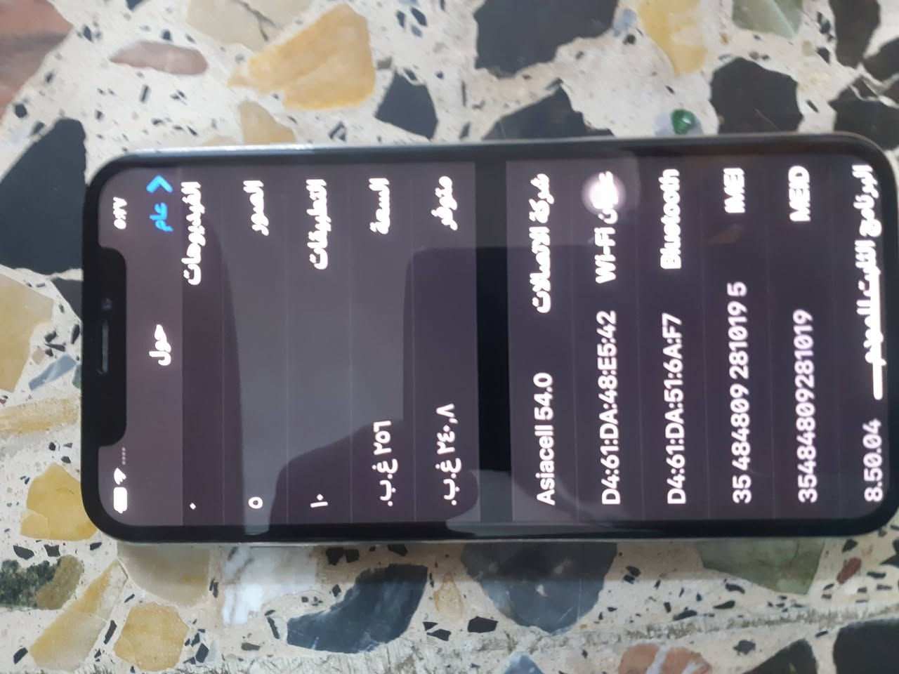 ذاكرة ٢٥٦شغال اكس ايفون فقط مبدل بطارية وكالة كلة شغال توصيل ماعندي ١١٠ سعرة


**إذا كنت صاحب هذا الإعلان وتريد حذفه لأي سبب، رجاءا أرسل رسالة إلى الدعم الفني**