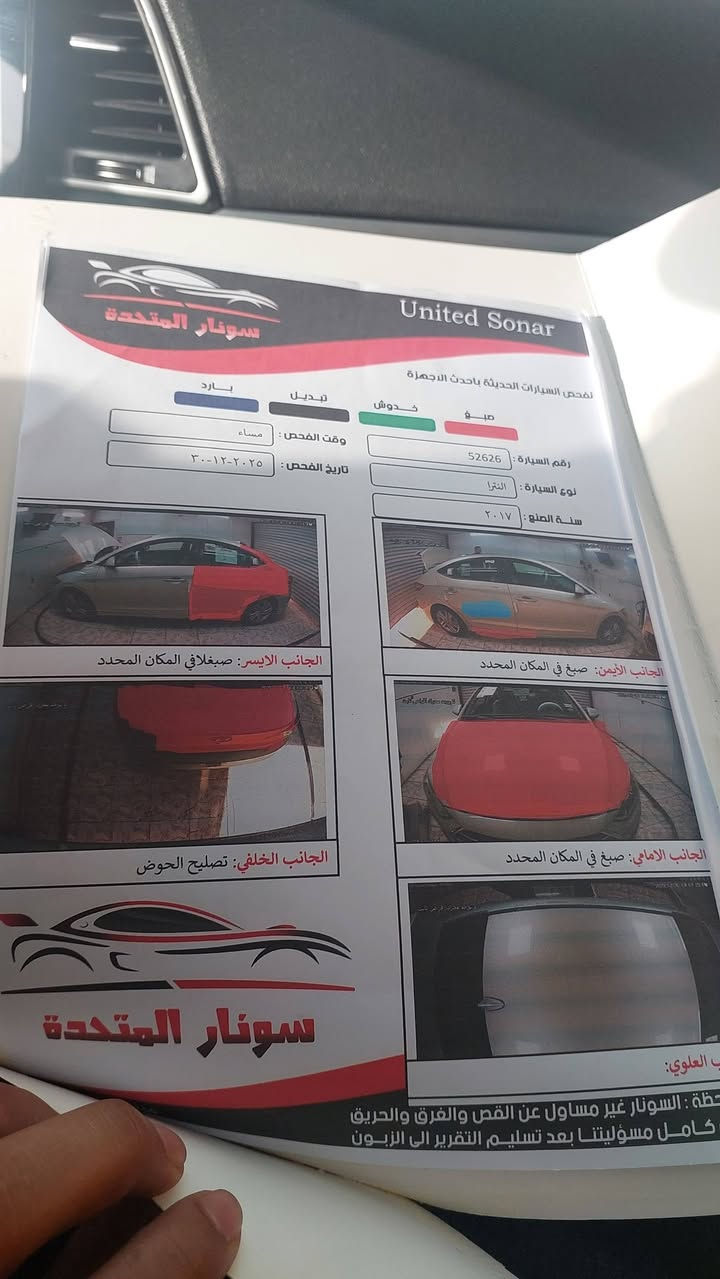 را 2017 حادثه جاملغ خلفي وقبق جنطه  والبنيد  نصه بي رش اثار  جراد ٣ قطع كير مكينه كفاله
صدر  خلفي وامامي  جديد تخم تاير جديد كير(  اي تي ) محرك 2000  دوش تتفئه تبريد  فول مكاني بغداد الزعفرانيه  السعر 117 رقم الهاتف ***********
