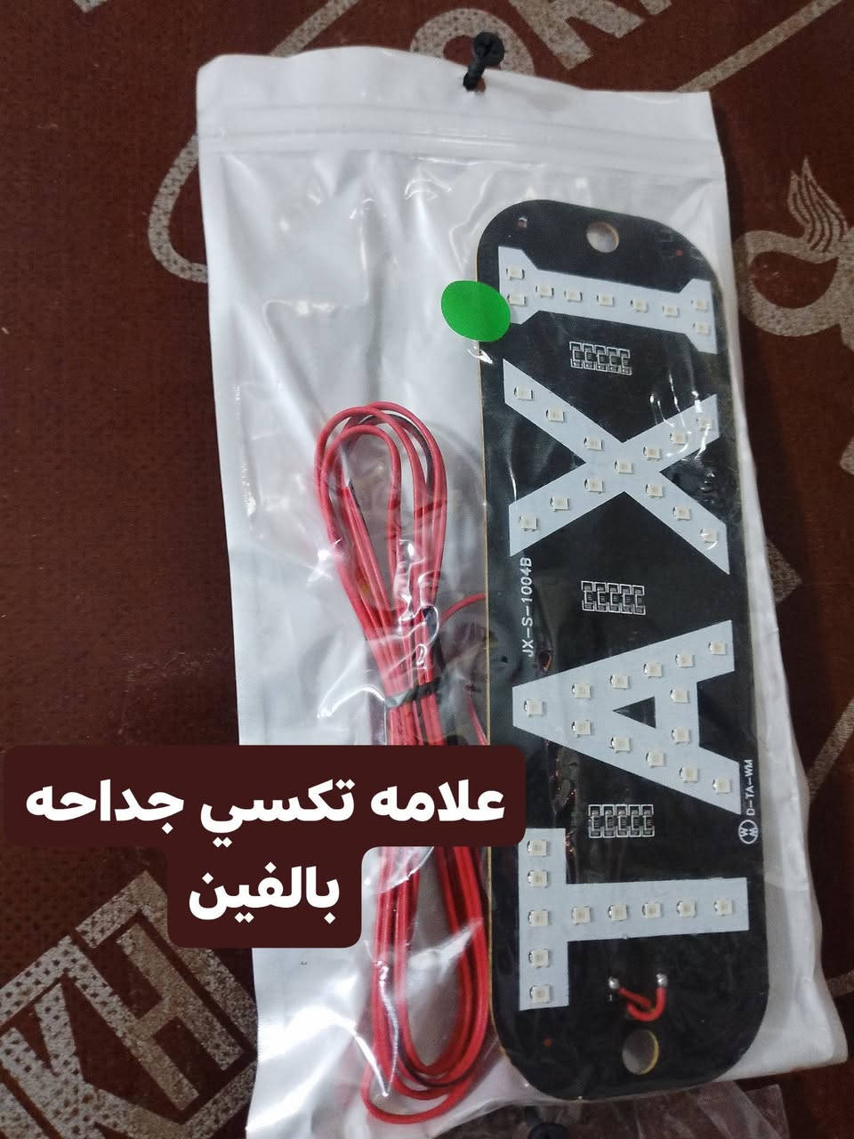 سلام عليكم عرض خاص من كماليات محمود 
بسعر جمله 
العنوان كركوك تقاطع حصو ورمل حي عسكري مقابل فيتريه بصف مجمع ابو عباس ***********
