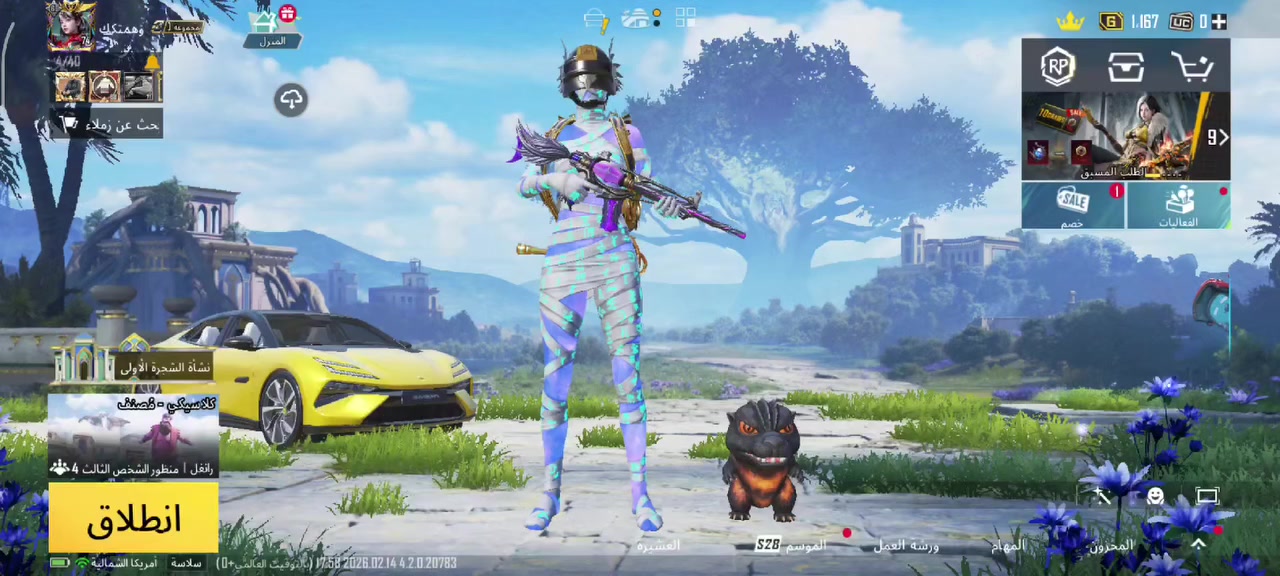 بعد السلام مكاني كركوك الحويجة السعر خاص


**إذا كنت صاحب هذا الإعلان وتريد حذفه لأي سبب، رجاءا أرسل رسالة إلى الدعم الفني**