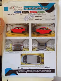 كيا ريو • ٢٠١٦ • واسط
