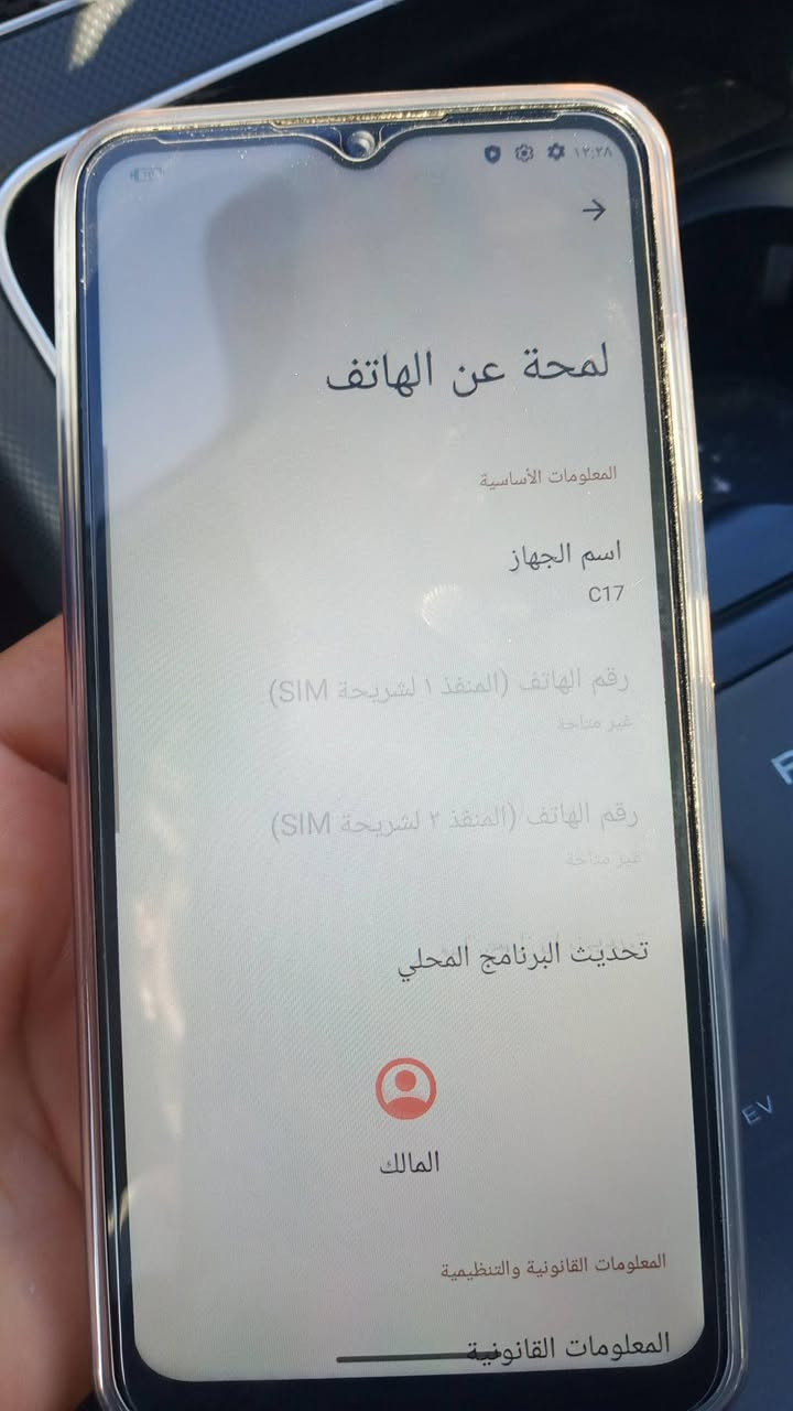 السلام عليكم
موبايل اوكتيل C17 ذاكرة 128 رام 16 جهاز اخو الجديد مكفول من كلشي ويا كارتونه فقط السعر 125 وبي مجال بسيط مكاني بغداد مدينة الصدر


**إذا كنت صاحب هذا الإعلان وتريد حذفه لأي سبب، رجاءا أرسل رسالة إلى الدعم الفني**