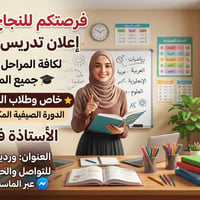 الكتروني • حضوري • وردية