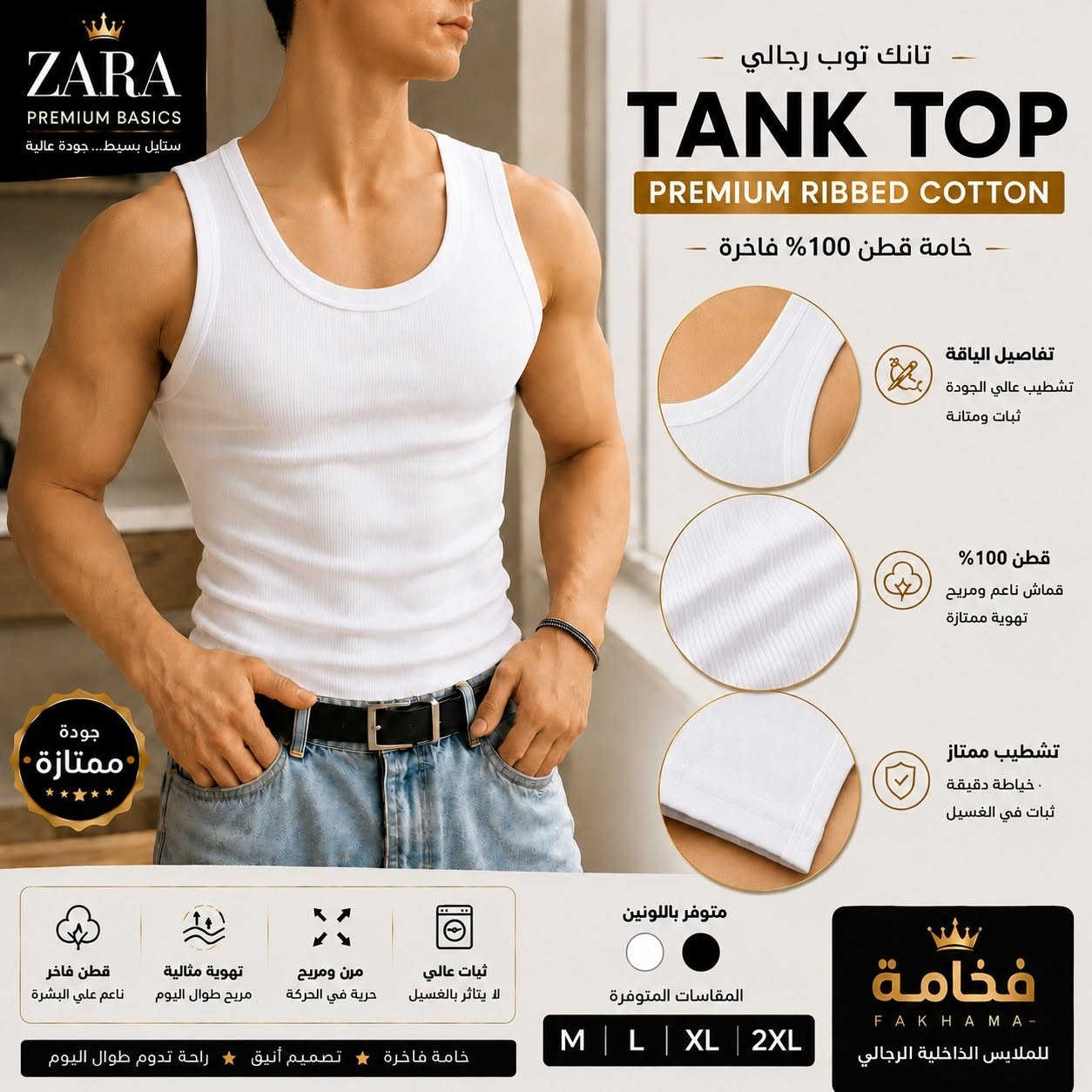 التانك توب دي غير ♥️ 
بفضل الله اعلي خامة واعلي سعر 😂♥️
الكلام للناس اللي بتلبس وعارفة قيمة الحاجة ♥️
مش المغيب اللي بيقولك غالية 😂♥️


**إذا كنت صاحب هذا الإعلان وتريد حذفه لأي سبب، رجاءا أرسل رسالة إلى الدعم الفني**
