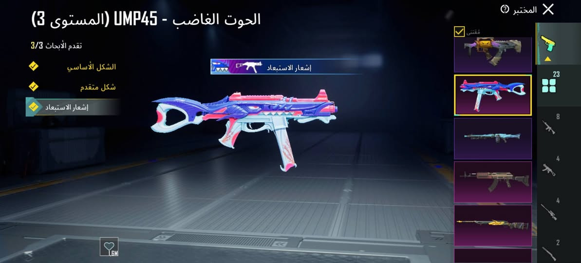 حساب ببجي للبيع
المستوى 81

المجموعات 61

الانجازات 8530

اسلوب خرافي 84

عدد اسلحة التطوير 23

5 ميتيريال

182 بكج مميز

5 كريستالات

30 روم اسبوعي

53 روم يومي

شعبية 791 الف

Id: 5484372705

ادخل للحساب و شوف السكنات براحتك من خلال المجموعات

الربط ايميل و تويتر ينلغن عند البيع

طريقة البيع اما وجه لوجه او تحول فلوس و انطيك الحساب

الموقع : بابل-حصوة-حي الشهداء

للتواصل ***********

او ماسنجر
السعر 100 الف
