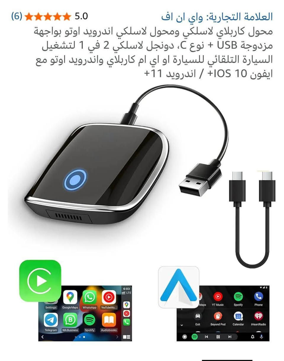 متوفر


**إذا كنت صاحب هذا الإعلان وتريد حذفه لأي سبب، رجاءا أرسل رسالة إلى الدعم الفني**