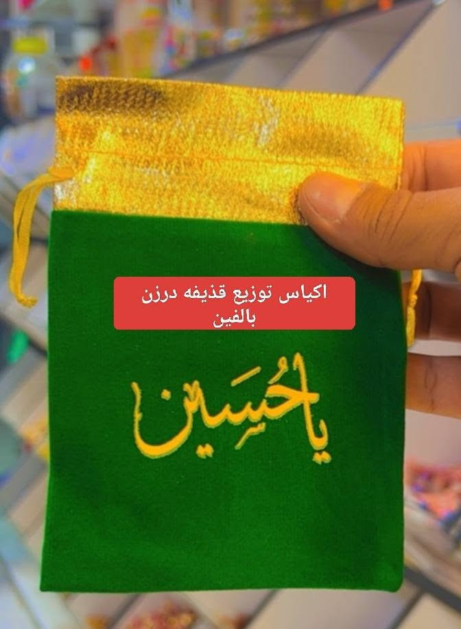 توزيعات باسعار مناسبه


**إذا كنت صاحب هذا الإعلان وتريد حذفه لأي سبب، رجاءا أرسل رسالة إلى الدعم الفني**