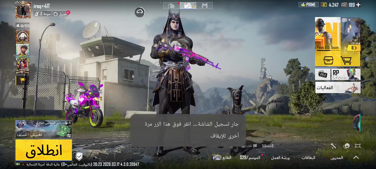 سلام عليكم حساب ببجي للبيع حساب مصروف عليه السعر 200او بي مجال 
مكاني كركوك البيع وجه لوجه فقط


**إذا كنت صاحب هذا الإعلان وتريد حذفه لأي سبب، رجاءا أرسل رسالة إلى الدعم الفني**