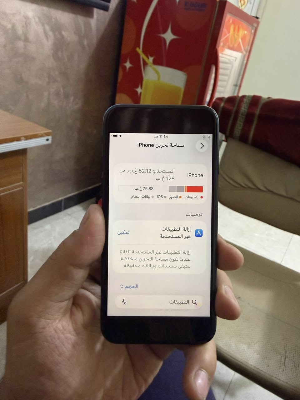 IPhone SE2
بطارية 90
 ذاكرة 128
نظيف جداً 
السعر 150 
العامرية شارع العمل الشعبي
***********
