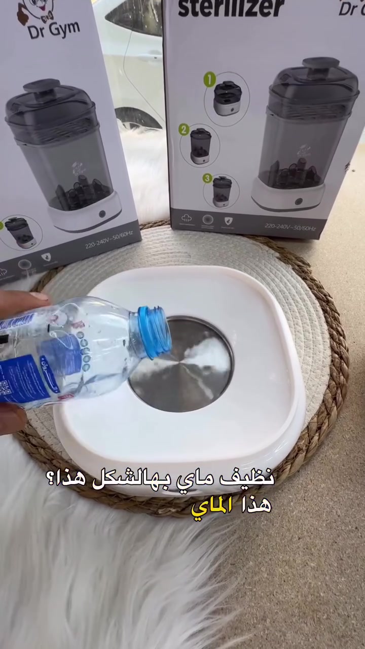 السعر ٣٥ الف ‏عينكم على الستوري تخفيظات مستمرا وكلشي جديد تلكونه بلستوري 

AL-RAWAN BABY BALASH
📍 البصره | العشار| شارع الاعدادية المركزية
تتوفر خدمة توصيل جميع المحافظات ✈️
للحجز و الاستفسار | 
‏MOBILE | مثبته داخل الهايلايت
‏TELEGRAM | RAWAN_STOR
حجز واتساب
***********
***********
***********
***********
***********
***********

ً
.
