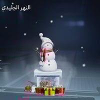 الكترونيات • موصل • نضيف