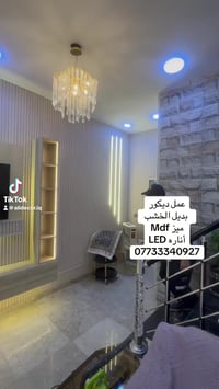 🎨✨ أفضل أصباغ تركية الآن بين إيديك ✨🎨  نوفر لكم أصباغ داخلية وخارجية م...