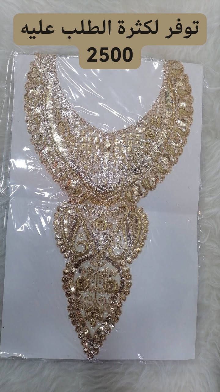 اللهم نسألك الرزق الحلال

السلام عليكم واسعد الله اوقاتكم بكل خير

(منشور خاص بالصدور) 

عمي ندللكم دلال
ماعندي شي غالي الاسعار تصعد وعندي ثابته
دعم لاخواتنا الخياطات وكل زبائننا 

وصلت إلينا مجموعة من مستلزمات الخياطة ومتعلقاتها وبأنسب الأسعار

توجد خدمة توصيل

وشكرا لحسن ثقتكم بنا وببضاعتنا
ودوما سنكون عند حسن ضنكم

***********
***********
سيد محمد أبو بشير
