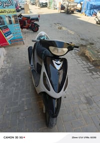ماكس منغولي • مفتوحه