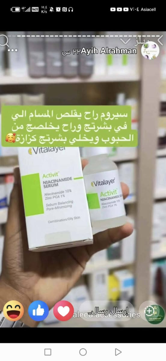 بفضل الله توفرت منتجات ايرانيه اصليه واسعار مناسبه جدا تابعوني
التوصيل 3 الف فقط والطلب. الي  يعبر 50 توصيل مجاني مع هديه من البيج


**إذا كنت صاحب هذا الإعلان وتريد حذفه لأي سبب، رجاءا أرسل رسالة إلى الدعم الفني**