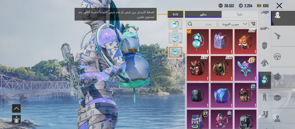 قيم بل يرضا الله حساب للبيع مستوا الحساب 84 مستوا التطور66 والحساب بي شدات 25الف شده


**إذا كنت صاحب هذا الإعلان وتريد حذفه لأي سبب، رجاءا أرسل رسالة إلى الدعم الفني**