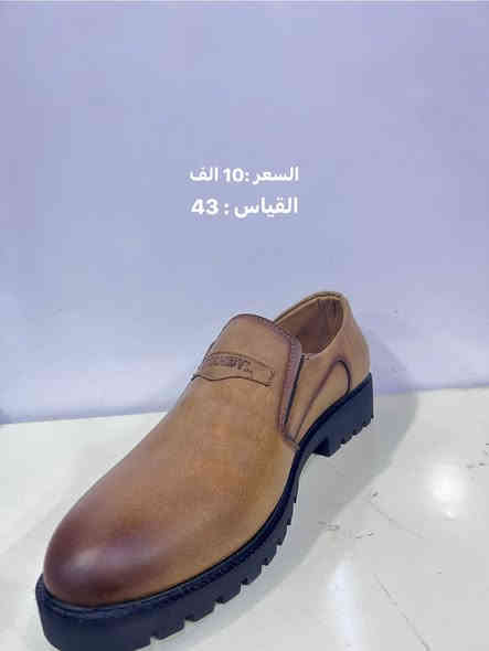 عرض خاص قطع اخيرة🔥
المسيب سوگ الصياغ مجاور ازياء ممي
***********
