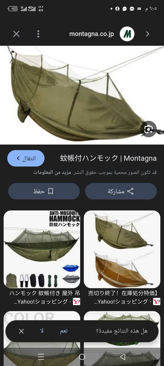 سلام عليكم قطعتين سرير البدن حديد + ناموسيه ماركه (توب كير)  جديد مامستخدم باله امزون سعرك ع القطعتين


**إذا كنت صاحب هذا الإعلان وتريد حذفه لأي سبب، رجاءا أرسل رسالة إلى الدعم الفني**