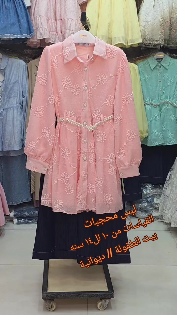 التاك مسموح ☺️☺️
 متعة التسوق تُختصر مع #بيت_الطفولة مكان واحــــ1ـــد للتسوق 
فول نزاكه 
قطعة تونس 
 القياسات من  ١٠ لل  ١٤ سنه
 
👇🏻👇🏻👇🏻👇🏻👇🏻👇🏻👇🏻 
 - ديوانية منتصف شارع العلاوي مقابل مجمع العطاء 
للاستفسار اكثر مراسلة الصفحه 📩📩
للاتصال واتس اب 
***********
توجد خدمة توصيل 🚕🚕
