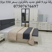غرفة نوم ٩ قطع • كنتور ٢٤٠×٢٢٠ • تخت ٢٠٠×١٨٠