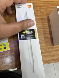 قلم ريدمي • اوبن بوكس • غراضة كاملة