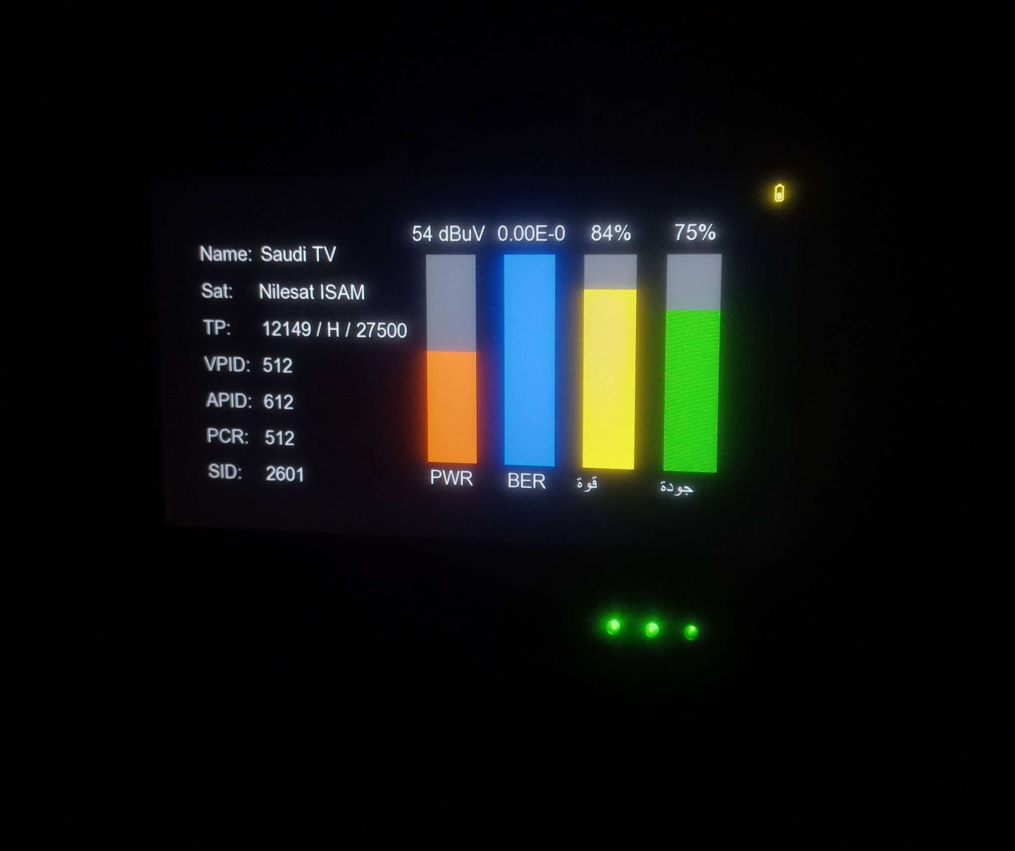 الامين لتنصيب الستلايت داخل محافظة كربلاء المقدسة 
تنصيب ستلايت داخل مدينة كربلاء المقدسة، احدث اجهزة تنصيب الستلايت 
بحث اعلى اشارة لجميع القنوات بأسعار زهيدة
للتواصل فقط واتساب أو اتصال، 
ملاحظة غير متواجد ماسنجر والفيسبوك 
 ‎***********
