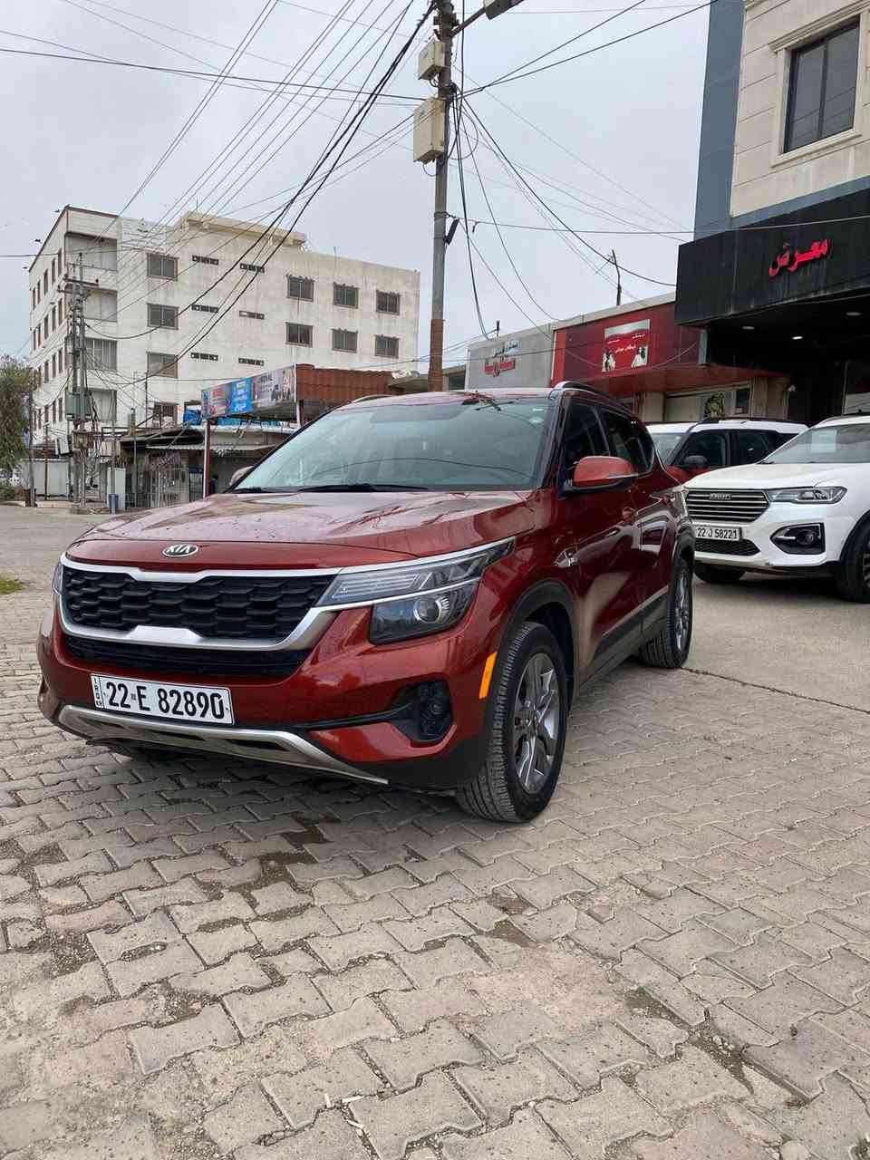 کــــــوردی 
تەنها فرۆشتن بە نقد 
kia seltos

مـــۆدێل / 2021
مواسفات /  شاشە ، کامیرە ، حەساس 4×4
مەکینە / v.4 چوار پستۆن  
مەکینە 2.0  دووش
 بێ ئێڕباگ ، بێ ناوگرتن 
( 195) هەزار  کم چووە
سەنەوی نوێیە 
روبعەک بۆنیت و ٢ بست سبوغ

نـــــــرخ  (( 14500$  )) 

ناونیشان هەولێر

عربي 
فقط بیع نقد 

Kia Seltos
 كيا سيلتوس
مــــــــودیل/٢٠٢١
مواصفات/ كاميرة ، حساس ، دبل اكسل
محرك /  v.4 اربع سلندر 
محرك ٢.٠ دوش
بدون ایرباك ، بدون دواخل
١٩٥,٠٠٠ كم ماشي 
سنوية جديدة 
ربع بنيت و شبرين صبغ  

سعر   (( ١٤٥٠٠ $  )) 
عنوان اربیل أربيل, العراق


**إذا كنت صاحب هذا الإعلان وتريد حذفه لأي سبب، رجاءا أرسل رسالة إلى الدعم الفني**