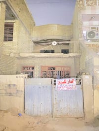 بيت للبيع في الشرطه الخامسه نوع العقار ملك صرف (ملاحضه لبيت يحتاجله تر...