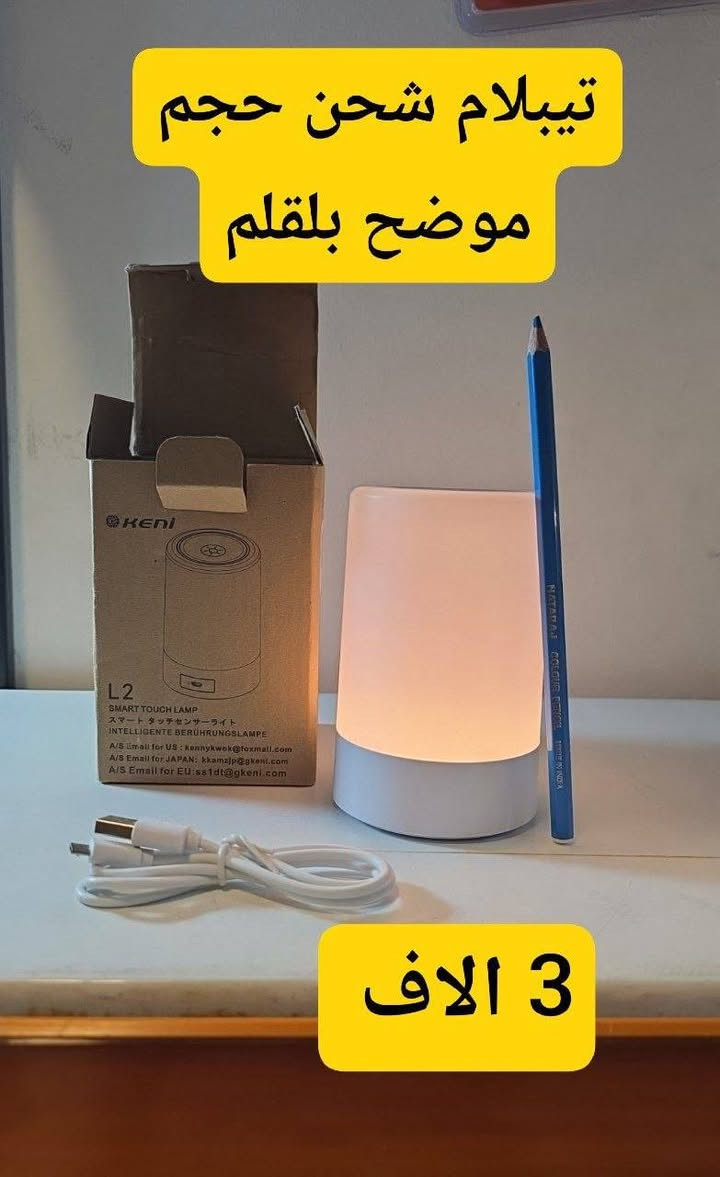 تصفية بضاعه ✅


**إذا كنت صاحب هذا الإعلان وتريد حذفه لأي سبب، رجاءا أرسل رسالة إلى الدعم الفني**