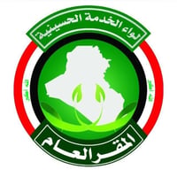 النجف • نقل زائرين • الزيارة الأربعينية