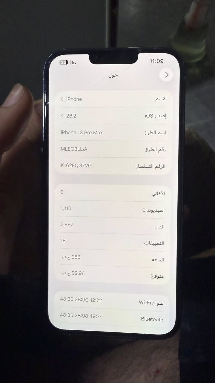 13 pro max نضافه 100%100
كارتون وكيبله الأصلي متوفرات السعر 750 بي مجال بسيط


**إذا كنت صاحب هذا الإعلان وتريد حذفه لأي سبب، رجاءا أرسل رسالة إلى الدعم الفني**