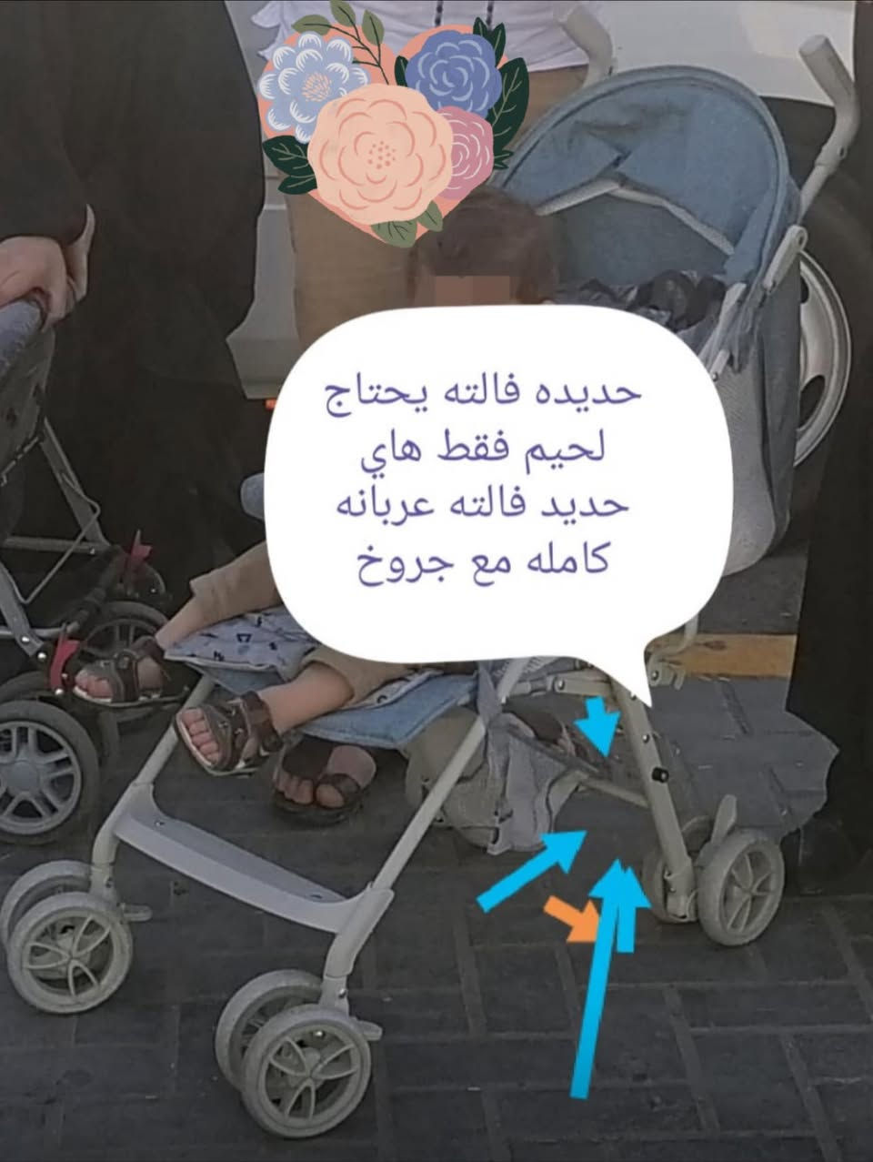 عربانتين ب٢٥ قفل


**إذا كنت صاحب هذا الإعلان وتريد حذفه لأي سبب، رجاءا أرسل رسالة إلى الدعم الفني**