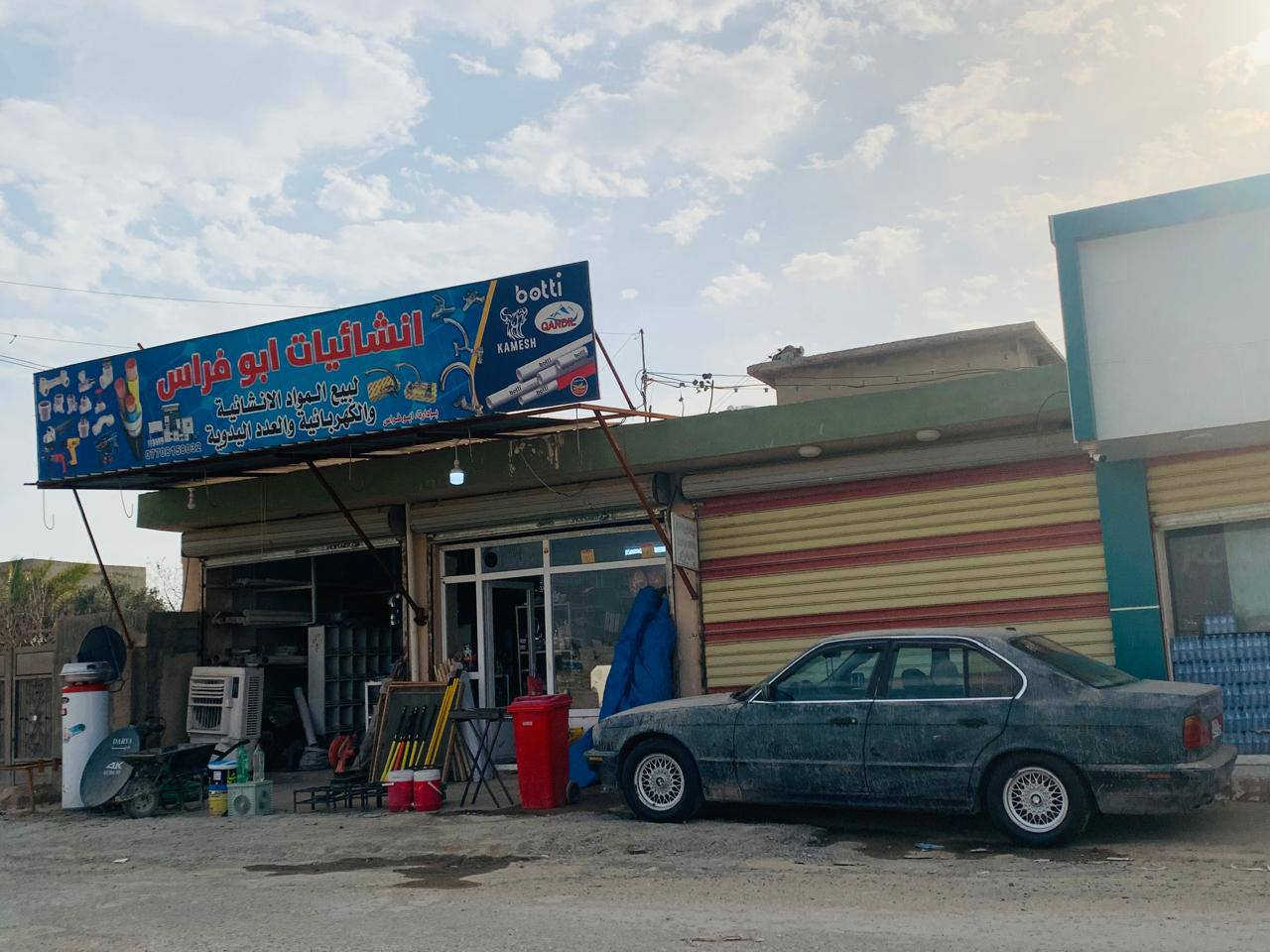 سلام عليكم للبيع او المراوس بمارسدس بي ام 525 اصل موديل92سياره بيها رشات صبغ قليله بلاديه  بلاديه سياره كلها بلاديه دوسات بلاديه كلشي بيها بلادي سياره نضيفه وعلى ايدي عضمتها حلوه مابيها نقص برغي شرط التحويل كوبون بانزين مكاني كركوك اي استفسار ***********
