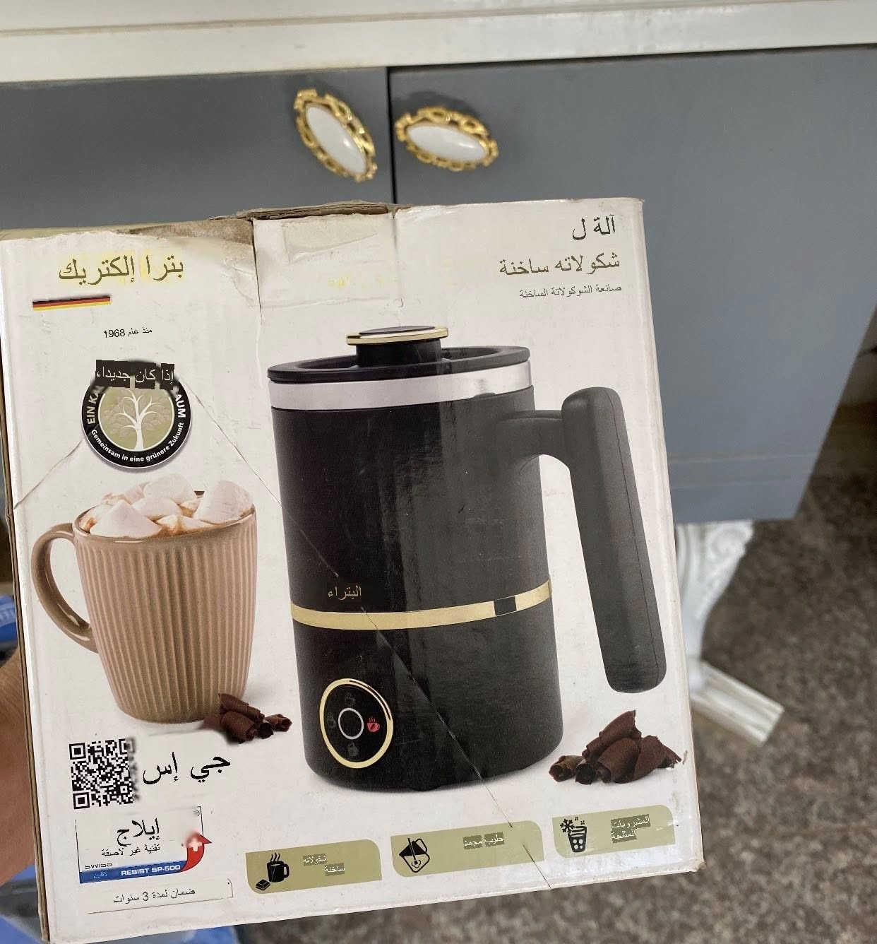 ☕ مستلزمات المشروبات
ترمز ماي (عدد 2): 12,000 دينار (للقطعة الواحدة).

 غلاية القهوة: 50,000 دينار.

🛋️ الأجهزة المنزلية والكهربائية

 جهاز الشمع: 50,000 دينار.

 سخان مروحة (هيتير): 20,000 دينار.

 جهاز روبرت دياس (مفرمة الورق Robert Dyas): 30,000 دينار.

🎧 الإلكترونيات والصوتيات

 سماعات محيطية: 15,000 دينار.

 راديو: 15,000 دينار.

💅 العناية الشخصية والصحة

 فرشاة شعر كهربائية: 35,000 دينار.

 ميزان صعود الوزن (Vesta): 25,000 دينار.

مبرده الصغيره امزون جديده سعرها 45

كونفيره الكبيره GLX سعرها 75 

عنواني نجف دور الهنديه 📍

***********
