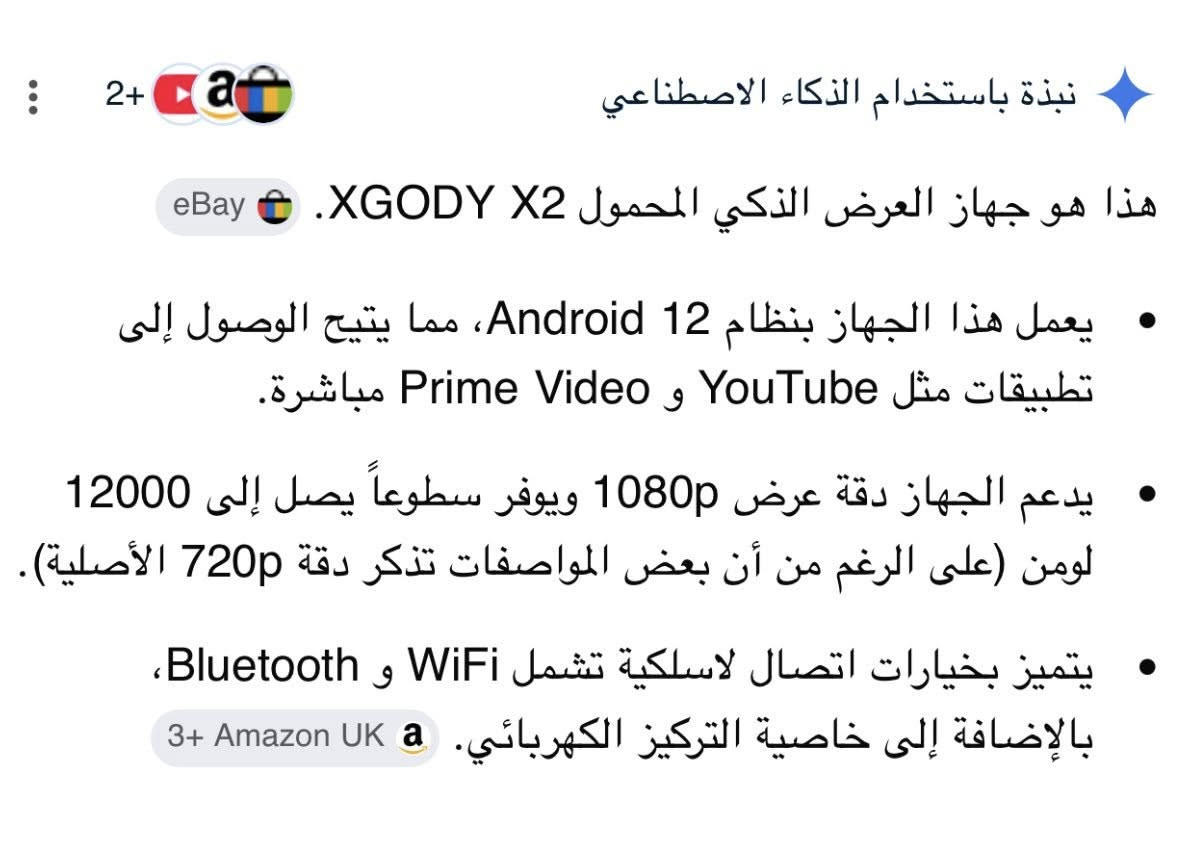 داتا شو X2
نظام اندرويد 
دقه 4K
خاصية الوايفاي والبلوتوث 
السعر 45 الف


**إذا كنت صاحب هذا الإعلان وتريد حذفه لأي سبب، رجاءا أرسل رسالة إلى الدعم الفني**