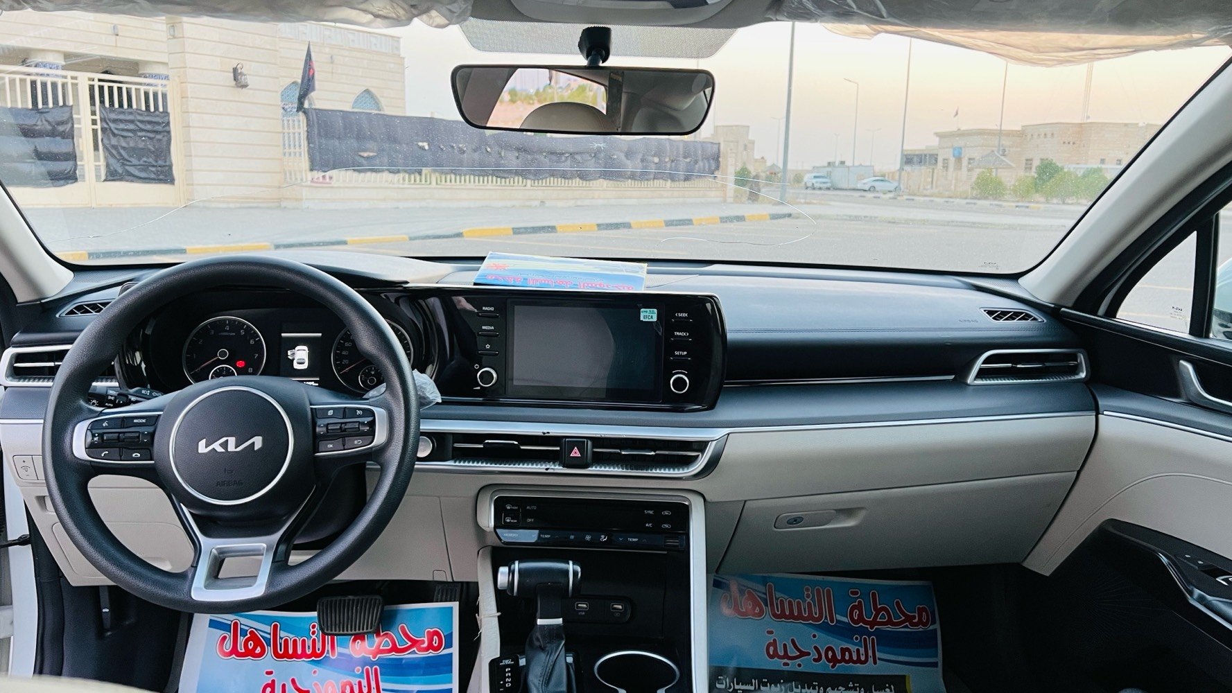 - [ ] سلام عليكم 
- [ ] سياره K5 2023 خليجي
- [ ] كفاله گير محرك
- [ ] رقم اربيل دولي انتهاء 2028
- [ ] المكان البصره ام قصر
- [ ] ماشيه 111895 ميه و11 الف
- [ ] مواصفات نص فول
- [ ] بصمه تشغيل عن بعد
- [ ] كشنات جلد
- [ ] كرسي السائق كهربائي
- [ ] 4 أنظمة قياده
- [ ] شحن سريع 
- [ ] اشاير بالمري 
- [ ] مري طي كهربائي
- [ ] اوتو هولد 
- [ ] حساس امامي خلفي
- [ ] كاميرا خلفيه 
- [ ] هاند بريك بصمه 
- [ ] تبريد قطعتين
- [ ] شاشه كبيره ابل كار اندرويد اوتو 
- [ ] تبريد لمس خزن ميموري تبريد
- [ ] محرك دوش 2000
- [ ] باقي المواصفات معروفه سياره نظيفه ما ناقصه شي بيها صبغ بالداير  الخلفي صفحة الصدر
- [ ] تعديل بارد صفحة الصدر الباب الخلفي بارد بالخلف صفحة السائق وبعد ملاحظات راح ارفق السونار بالمنشور السعر 185قابل للتفاوض (بيها مجال للطيبين) للأستفسار بعد 
- [ ] ***********
ممكن تذكرلنا شنو الموديل/الفئة بالضبط مال الـ K5؟ يعني نص فول شنو اسمها التجاري أو الكود إذا موجود حتى يكون أوضح للزبون.: 
K5 2023 نص فول
السيارة عليها بارد وصبغ مثل ما ذكرت، تكدر توضح شكد بالضبط كل قطعة شنو بيها؟ وهل الأجزاء الأصلية بعده موجودة لو تم تبديلها؟: 
السونار مرفق وي الصور
الصيانة شلون وضعها؟ أكو دفتر صيانة/فواتير أو آخر خدمة صايرة متى، وكم مفتاح/ريموت وياها؟: 
عدد 2 بصمه
بالنسبة للبيع، السعر 185 نهائي لو بيه مجال؟ ويفضل التسليم/المعاينة بنفس مكانك بالبصرة أم قصر لو ممكن بمكان ثاني؟: 
بيه مجال المكان ام قصر