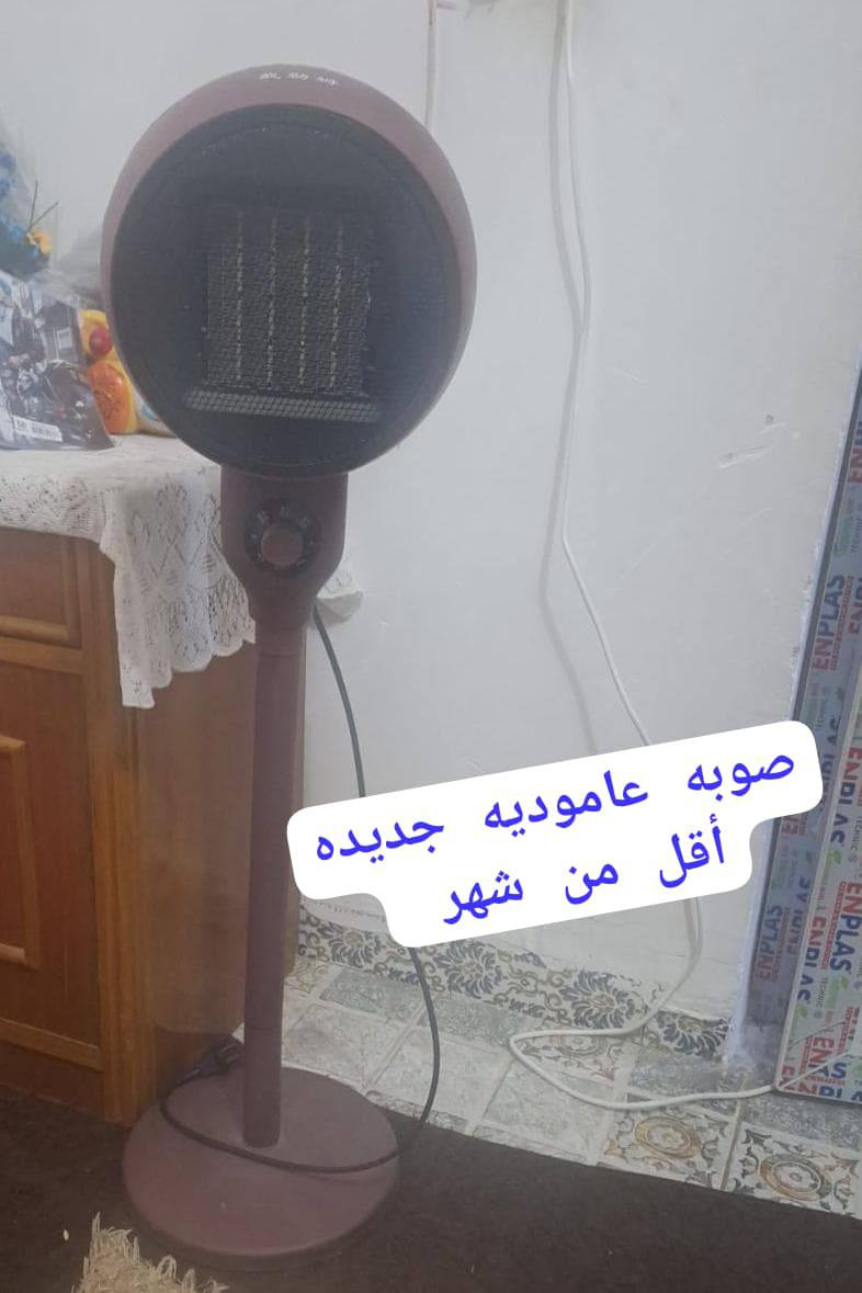 يابديع لبيع عنوان كربلاء


**إذا كنت صاحب هذا الإعلان وتريد حذفه لأي سبب، رجاءا أرسل رسالة إلى الدعم الفني**