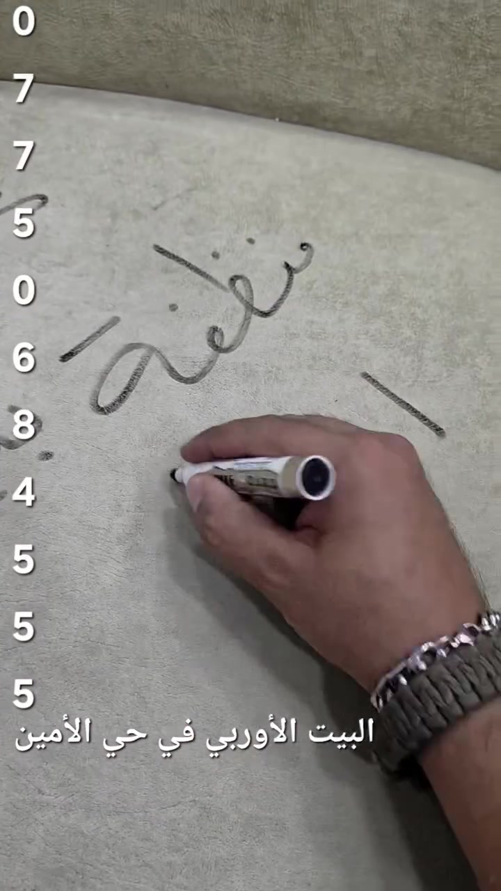 🔴 تكدرون تطلبوها هسة من (البيت الاوربي في حي الامين) 😎
للحجز مراسلة الصفحة او الواتساب ***********
