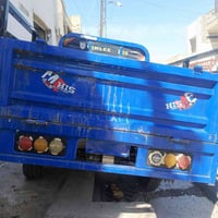 ستوته شحن • بغداد الدورة • كاملة
