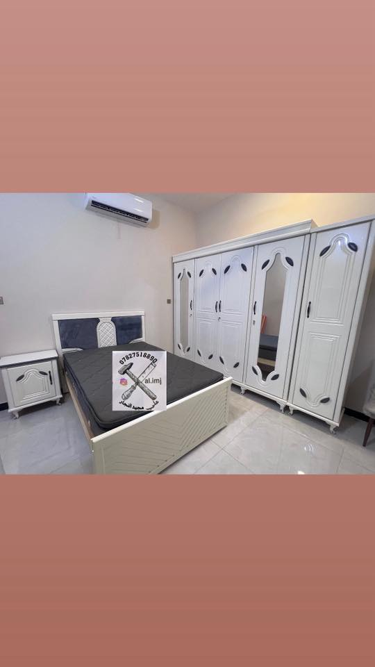 تم تسليم غرف شبابيه نفر واحد. ام حيدر 

⚡️عروضنا الجديدة⚡️

  العنوان الناصريه 🏘
شارع سومر السايدين 🛣مقابل جامع باب الحوائج

🔥 صبغ حراري 🔥
 🔰

🚛 الشد والنقل مجاني داخل الناصريه 🚛

🚚 ويوجد توصيل للمحافظات بأسعار مميزة 🚚

 ⭐💫 اعثر على غرفة احلامك من بين اكثر من 70 غرفة نوم نعرضها لك في ⚡️ سواء كنت تبحث عن البساطة أو عن الفخامة ستجد طلبك بالتأكيد 💫⭐ 

📞 للحجز والاستفسار يرجى المراسلة واتساب او الاتصال بنا على الرقم التالي *********** 📲
