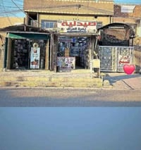 بيت تجاري • طابو صرف • ٢٤٢م