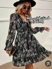 بيع • استبدال • ملابس