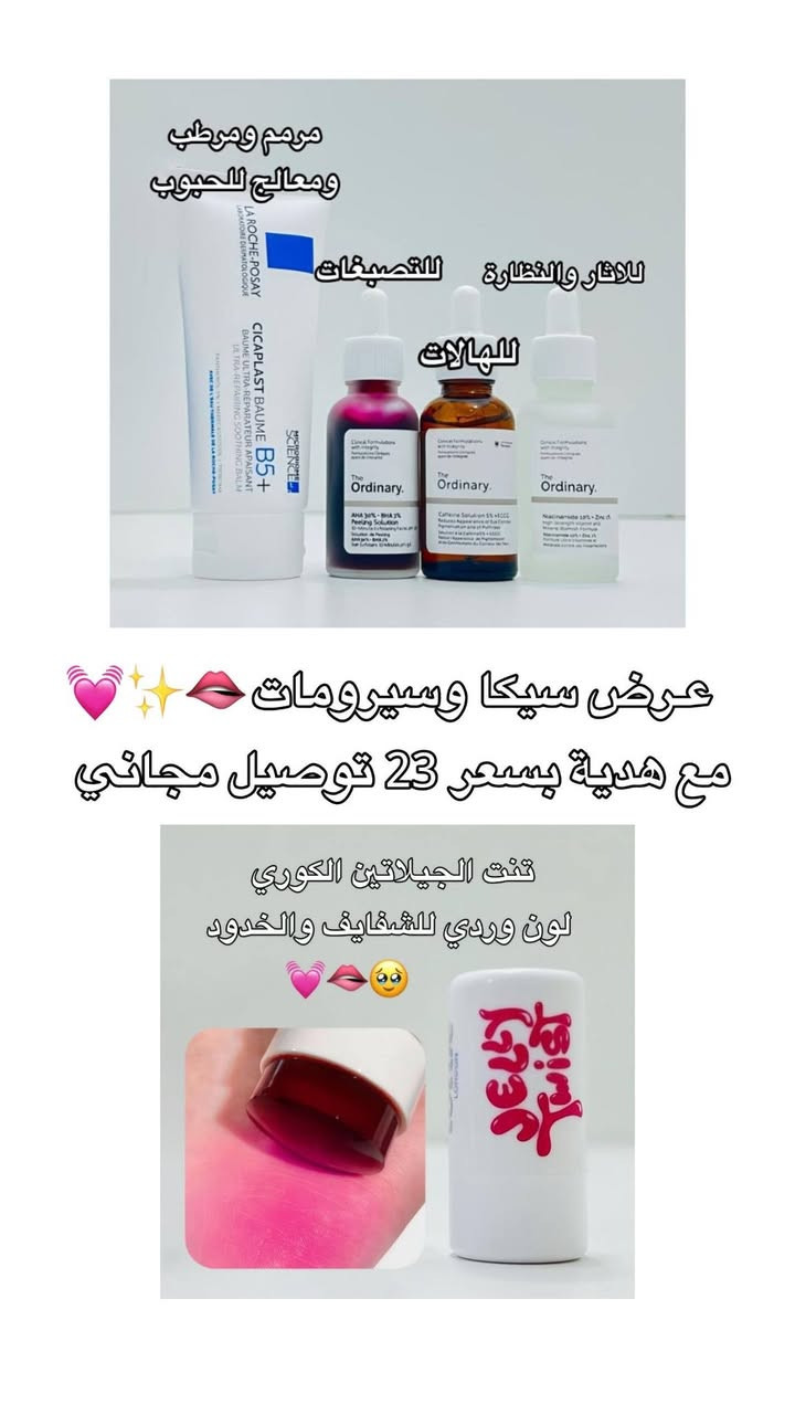 @الجميع


**إذا كنت صاحب هذا الإعلان وتريد حذفه لأي سبب، رجاءا أرسل رسالة إلى الدعم الفني**