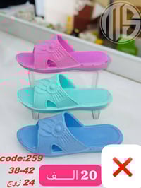 ايـــفا نسائــي 38 _42  24 زوج بــــــ 20 الف  ايـــفا بنــــاتي 30 _3...