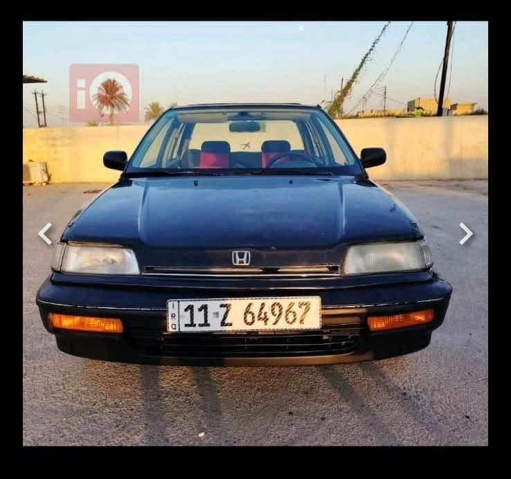 السلام عليكم
هوندا سفك 1991 بغداد 
مكينه وكير كفاله وكشرها على البلاد غرفه نظيفه دوشمه جديده تايرات جدد 
معروضه ب 28 وبيها مجال 

‏‭***********‬
بغداد الدوره
