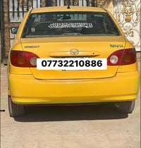 كورلا 2006 • الكوت • لوحة بغداد