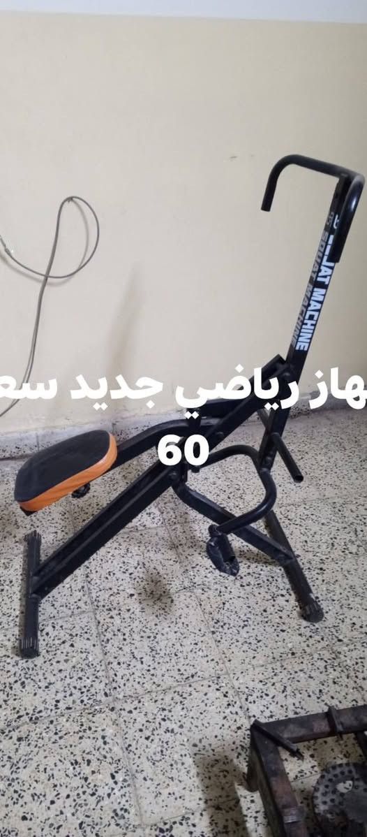 اغراض للبيع مكان سومر رقم وتساب ***********
