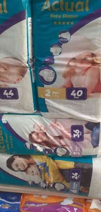 حفاظات • تركي • درجة أولى